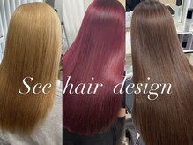 【縮毛矯正に特化したスタイリスト在籍】シルクのような"輝髪"に♪毛先まで潤う美髪ストレートが叶う!!