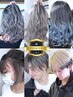 【じっくり相談で確定★】デザイン迷っているならコレ♪ブリーチデザイン相談