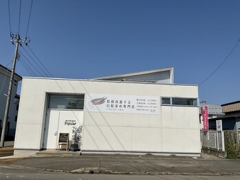 髪質改善する白髪染め専門店ツヤイロ鶴岡大山店