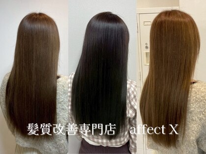 アフェクトクロス JR八尾(affect X)の写真