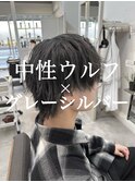 〈NoelyS勝田台 佐藤愛〉グレーシルバー×ウルフ
