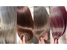 ★プラチナ★【髪質改善】カット＋カラー＋次世代トリートメント￥9900