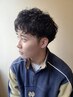 【卒業生限定★メンズパーマ】カット＋パーマ￥7500