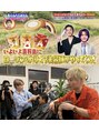 オーシャントーキョー 渋谷神南(OCEAN TOKYO) TV「日本くらべてみたら」カリスマ美容師として2度出演