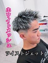 ルースト 心斎橋店(ROOST)&nbsp;刈り上げセンターパート/波巻きツイストスパイラル/心斎橋