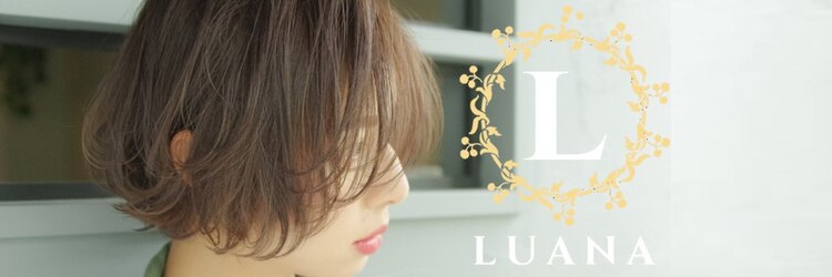 ルアナ(LUANA)のサロンヘッダー