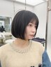 【ゆうだい再来様】2ヶ月以内のリメイクカット
