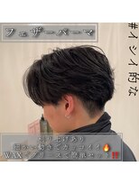 ルッツ(Lutz. hair design)&nbsp;フェザーパーマ＆ケアクリームパーマ