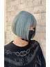 【runa限定】ケアブリーチ+うる艶カラー+クイックトリートメント16500円