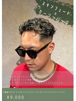 ネリネ(Nerine)&nbsp;カーリーパーマスキンフェード