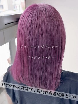 サラジュ 仁川店(SARAJU) 【Wカラー特化】森山担当 ブリーチなし×ピンクラベンダー