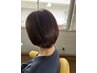 カット+スタンダードカラー(白髪染め)+トリートメント
