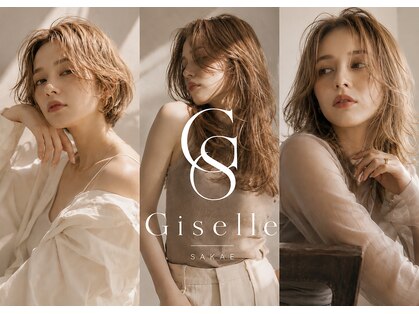 Giselle 栄/矢場町 【ジゼル】【８月上旬NEW OPEN（予定）】の写真
