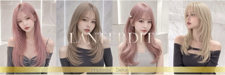 ランテルディ 渋谷(LANTERDIT)のサロンヘッダー