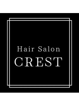 クレスト(CREST)の写真/【悩みを解消◎】髪質改善トリートメントと丁寧な施術で自分史上いちばん指通り滑らかな美しいツヤ髪へ◇
