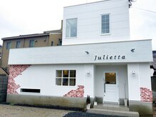 ジュリエッタ(Julietta)の雰囲気（国道４２号線から大浦街道方面に曲がってすぐ♪）