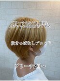 抜きっぱなしブロンド☆