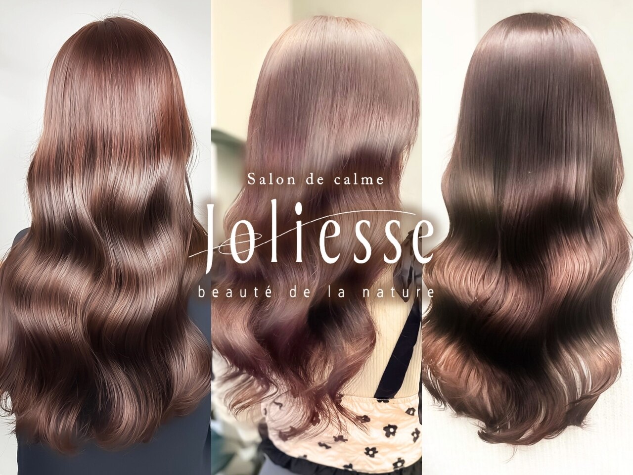 ベルジュバンス 白髪染めに関する美容院・美容室・ヘアサロン ベルジュバンス 白髪染めに関する美容院・美容室・ヘアサロン