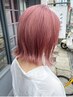 学生U24『学生限定』カット＋ブリーチダブルカラー