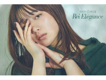Rei Elegance 西春店