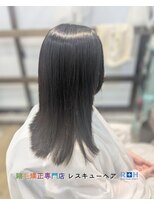 縮毛矯正専門店 レスキューヘア 北千住店&nbsp;モイスト髪質改善ストレート