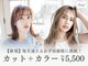リアンジェ. 祖師谷大蔵店(Liange.)の写真