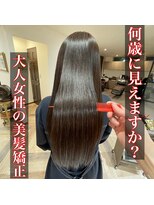 ヘアメーク ヴォリオ(hair make Voglio) 酸性縮毛矯正+髪質改善トリートメント