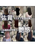 艶感最高峰のナチュラルベージュカラー　髪質改善トリートメント