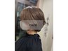 【５０歳～エイジニングケア】カット+艶ナチュラルパーマ+エイジニングスパ