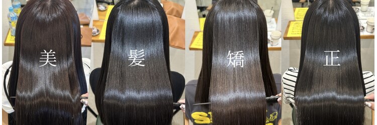 スアビスサロンハナレ 越谷レイクタウン(suavis salon HANARE)のサロンヘッダー