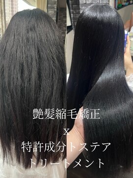 リリー シンジュク(Lilly) 【Lilly新宿】#艶髪縮毛矯正＃髪質改善＃トステアトリートメント