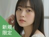 新規｜カット+トリートメントマスク(20%off)￥9,350→
