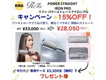 ヘアカラー専門店 スマートカラーキレイ 三宮東店(kirei)