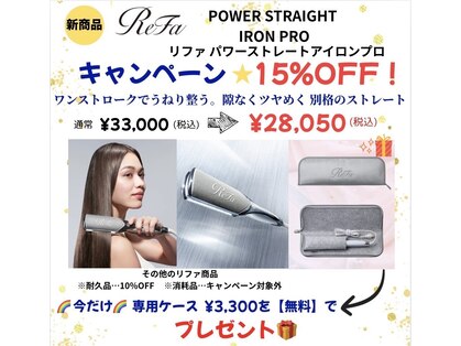 ヘアカラー専門店 スマートカラーキレイ 三宮東店(kirei)の写真