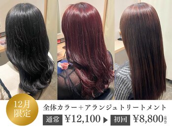 ＩＭＡＪＩＮＥ　経堂