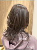 レイヤー×ベージュ