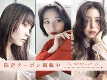 アズグロウヘアー(AS GROW HAIR)