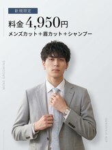 プロデュース 古淵店(Produce)