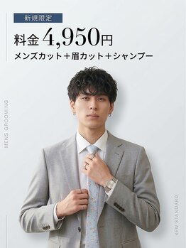 プロデュース 古淵店(Produce)の写真/ONもOFFもキマる、好印象メンズヘア。骨格・髪質に合わせた似合わせスタイル。