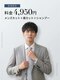 プロデュース 古淵店(Produce)の写真/ONもOFFもキマる、好印象メンズヘア。骨格・髪質に合わせた似合わせスタイル。