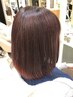 カット+美容水のカラー+美毛トリートメント　ULTRA　FINE　BUBBLE
