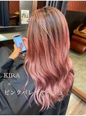 ピンクバレイヤージュ