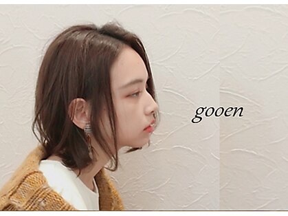 ゴーエン(gooen)の写真