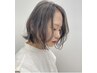 【10/9～16限定】カット＋全体カラー ￥9900～