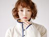 【牧田限定】ショート、ミディアム、女性限定！トップにボリュームパーマ♪