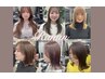 ☆感謝☆前髪カット＋美髪カラー＋最高級シナジー7stepTR＋10分スパ￥17000