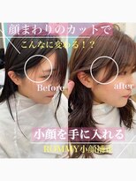 ロミー 本厚木(ROMMY.) 顔まわり前髪カット◎髪質改善フェミニンロング◎20代~50代