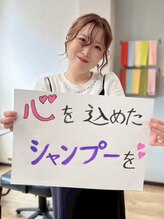 ココカラヘアー ニコ(cococara hair nico) ゆりえ