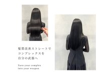 リブロ(LiBro)の雰囲気（髪質改善はお任せください♪髪質改善メニュー◎天神大名髪質改善）