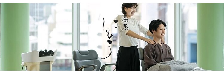 にもうのサロンヘッダー